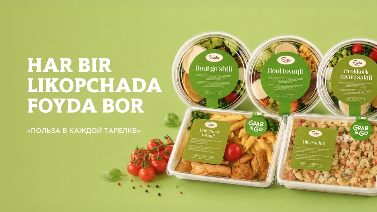 Grab'n'Go желісі: Үлкен қаланың салауатты ырғағы.