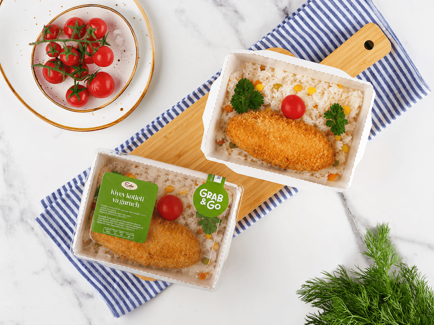 Котлета по-киевски с рисом и овощами